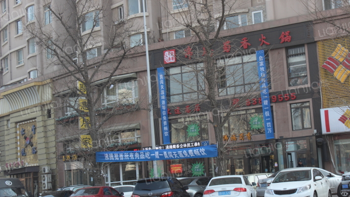 南山学府外景图