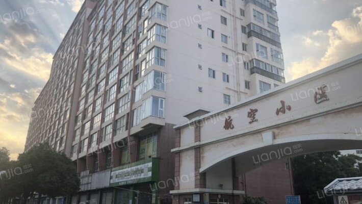 航空小区外景图