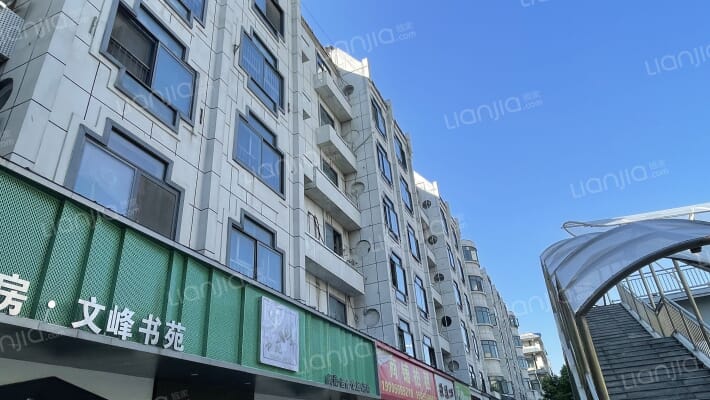 文峰小学门面宿舍楼外景图