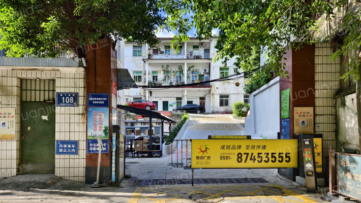 食用菌单位宿舍外景图