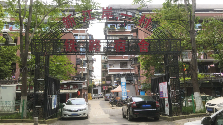 新江岸一村外景图