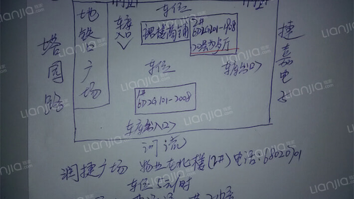 润捷广场外景图