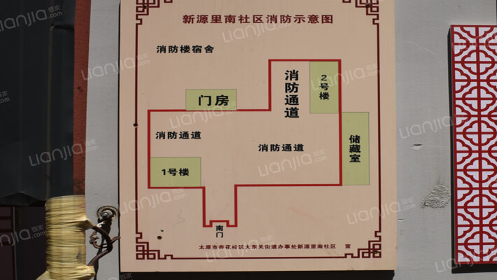 大东关消防队宿舍外景图