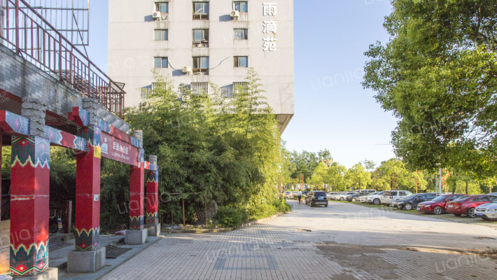 水韵雨滴苑外景图