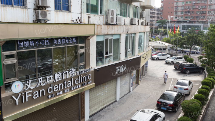 益马国际外景图