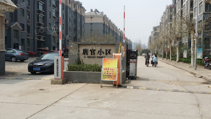 唐官小区外景图