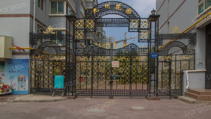 九州花园外景图