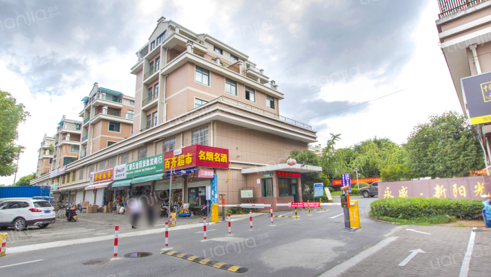 永盛新阳光外景图