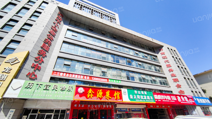 龙翔国际外景图