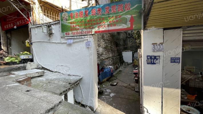 旭东路164号外景图