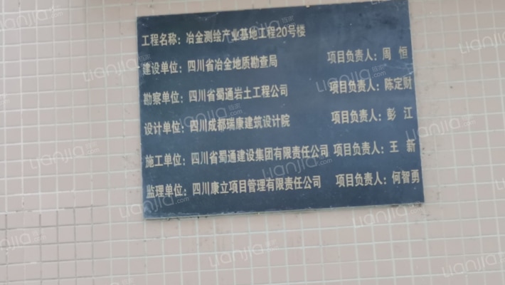 黄金时代(高新区)外景图