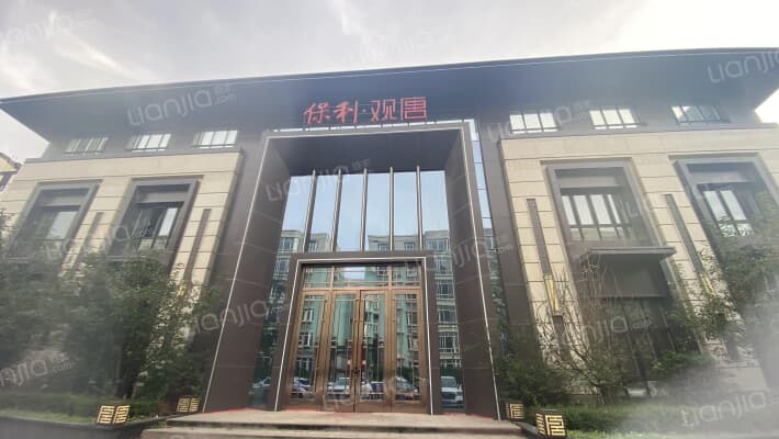沈阳保利观唐房价怎么样?
