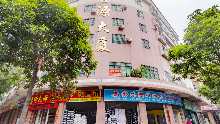 晋源大厦外景图