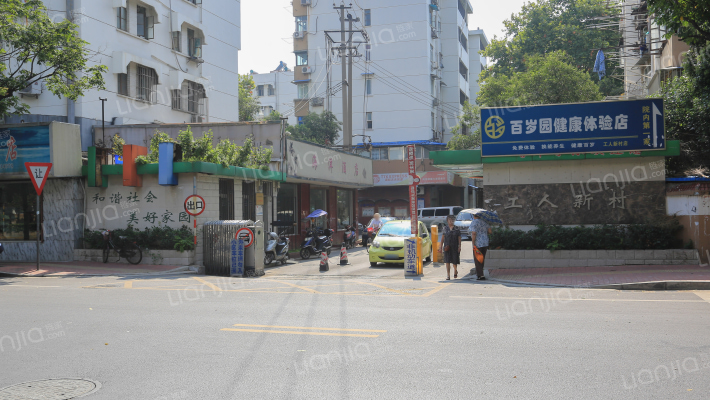 工人新村外景图