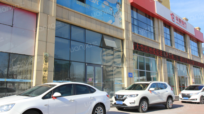 金鼎财富广场外景图