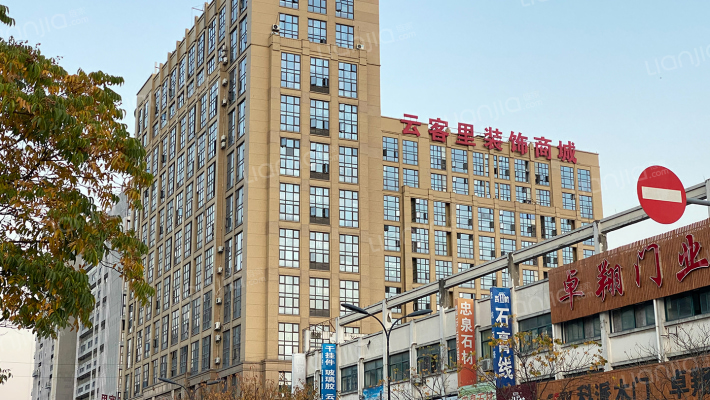 海联云客里外景图