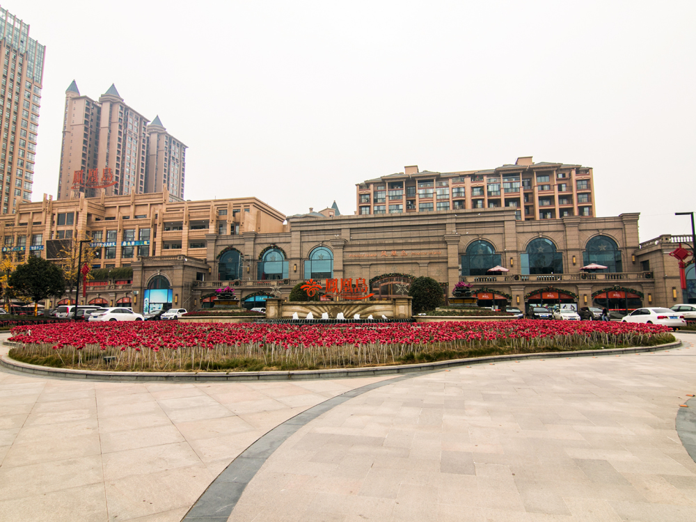 嘉合凤凰岛相册