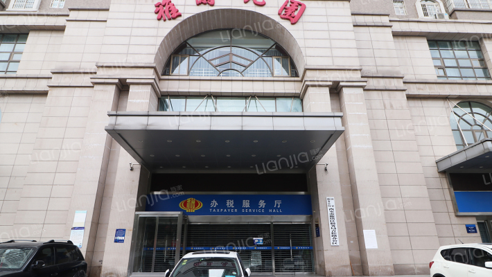 西安雅兰花园房价怎么样雅兰花园房源户型图小区车位交通地址详情分析