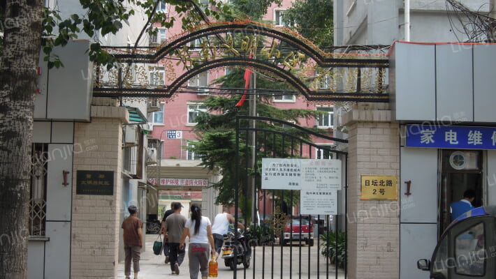 日坛北路2号院外景图