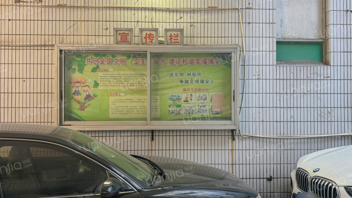 万松大厦外景图