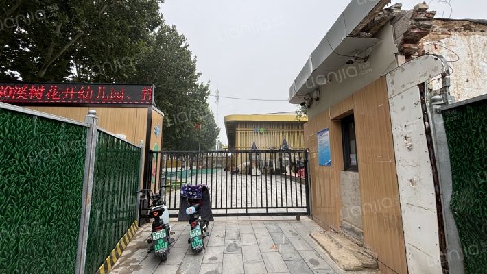 小安舍南区外景图