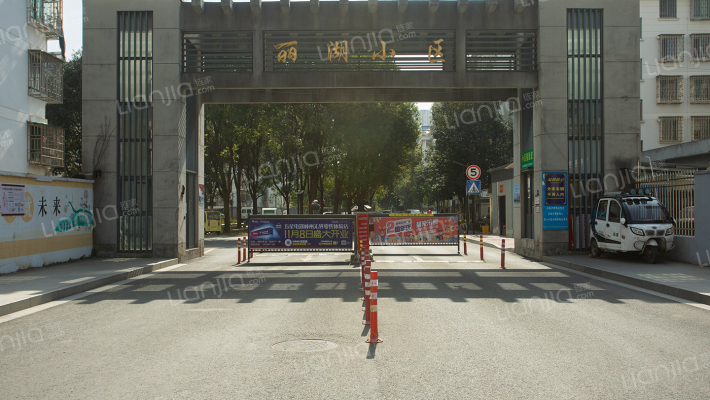 丽都雅苑外景图