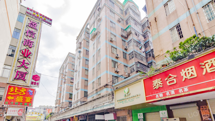 安达大厦外景图