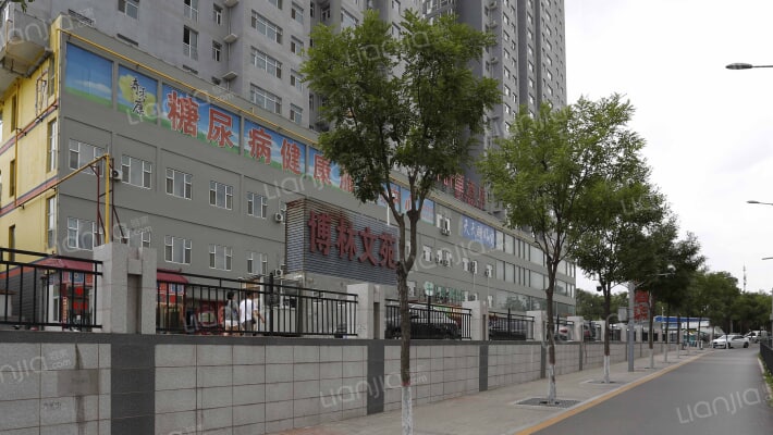 博林文苑外景图