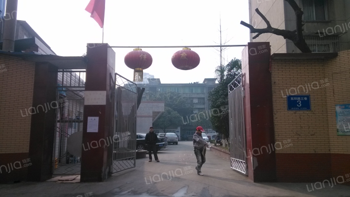 东环路三巷3号外景图