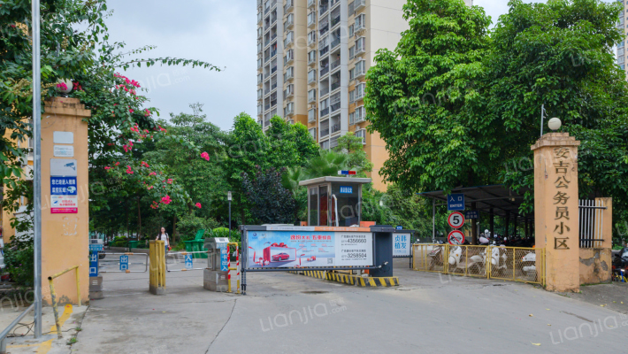 安吉公务员小区外景图