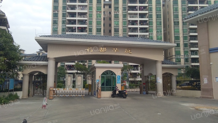 名都华庭外景图