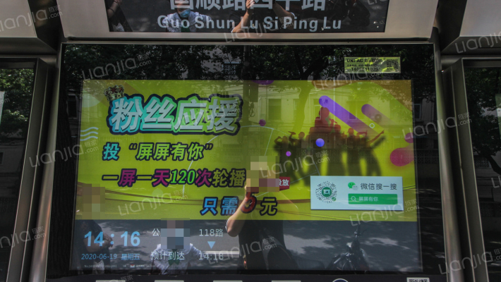 四平路2065弄外景图