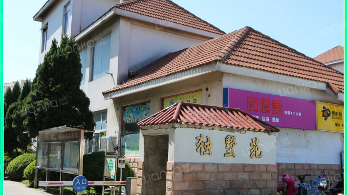 独墅苑西区外景图