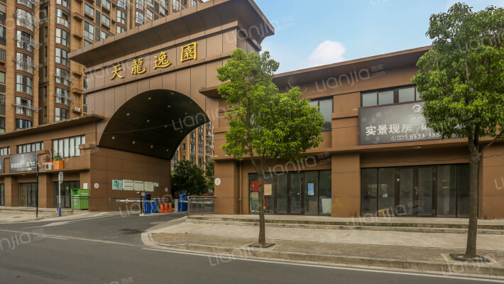 天龙逸园外景图