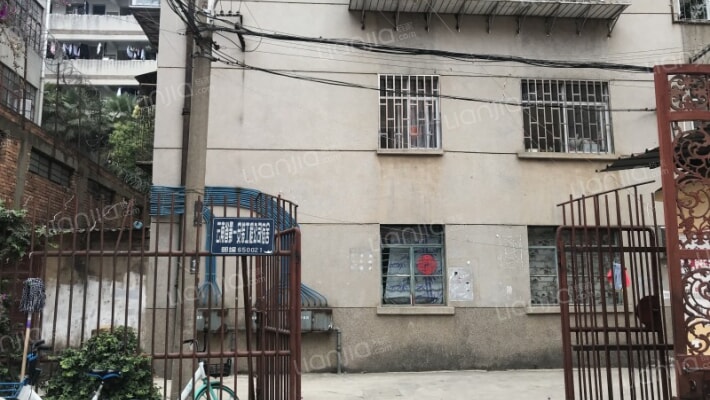 云南省第一安装工程公司宿舍外景图