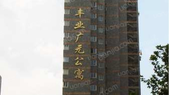 丰业广元公寓外景图