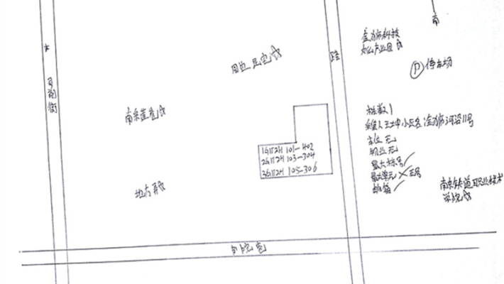 金狮河沿11号外景图