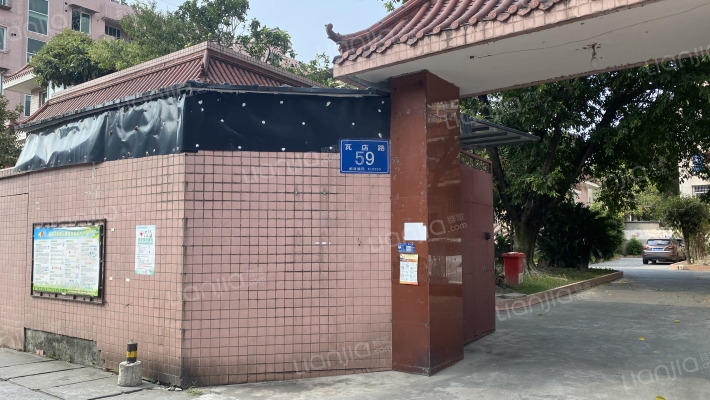 瓦店路59号外景图