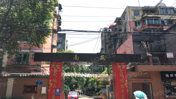 南苑(成华)外景图