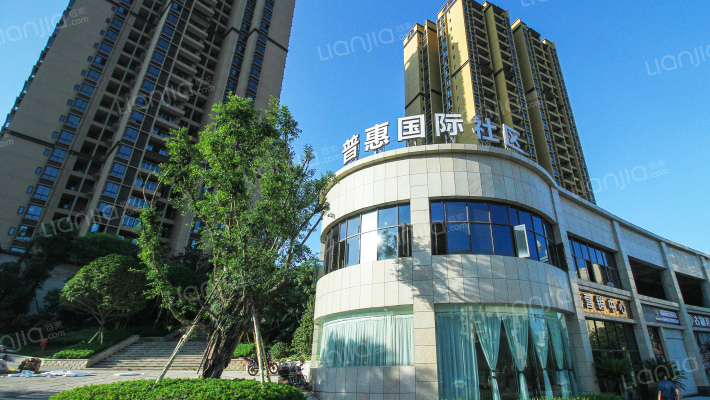 普惠国际社区外景图