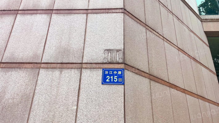 创业大厦外景图