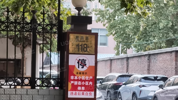 以岭宿舍外景图