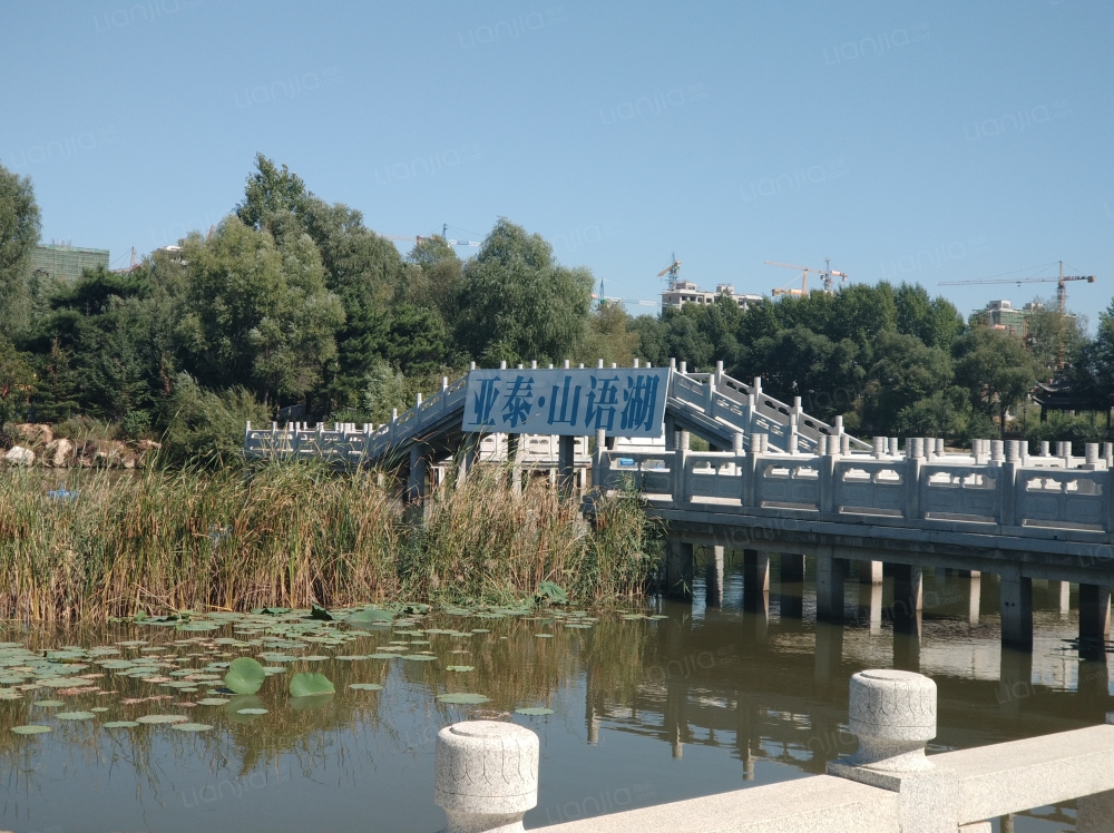 亚泰山语湖相册