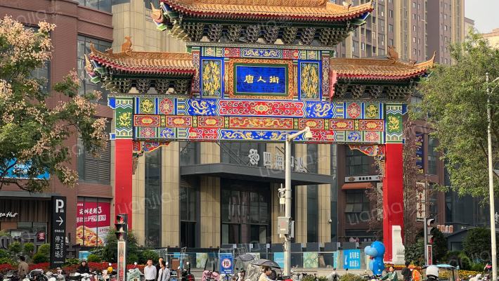 四海中心外景图