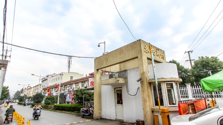 苏安新村外景图