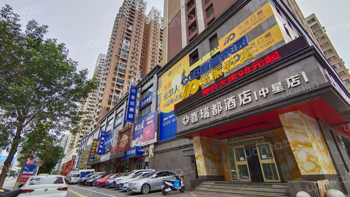 喜瑞都酒店·公寓外景图