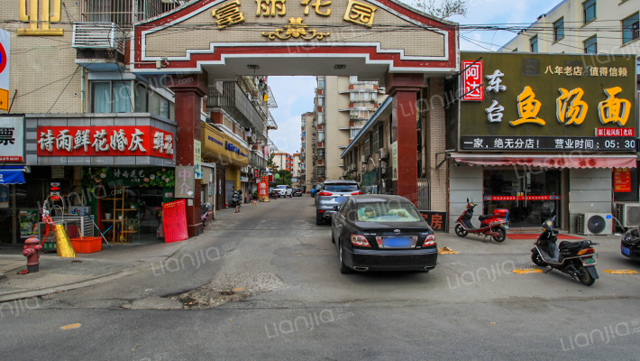 富丽花园外景图