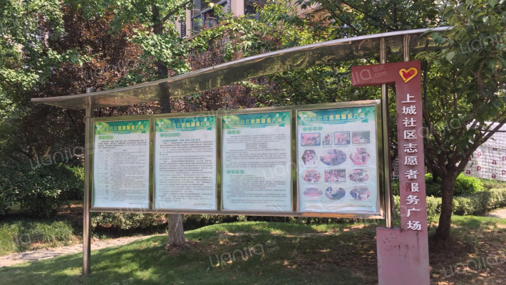 上城国际玫瑰苑外景图