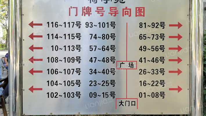 丽泽荷亭苑外景图