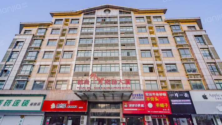 外贸大厦外景图